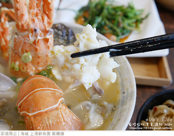 海城 上湯鮮魚粥 飯麵擔-23.jpg