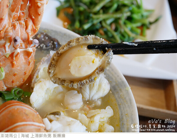 海城 上湯鮮魚粥 飯麵擔-19.jpg