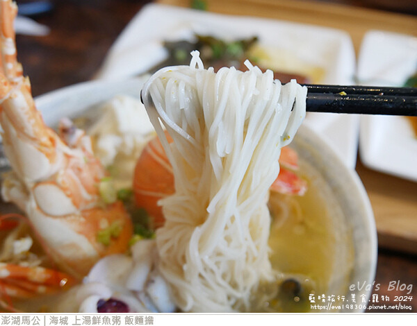 海城 上湯鮮魚粥 飯麵擔-24.jpg