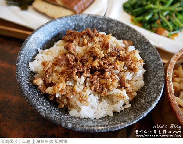 海城 上湯鮮魚粥 飯麵擔-12.jpg