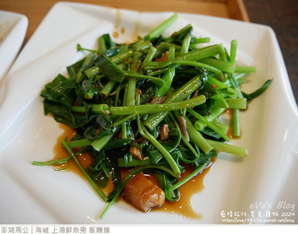 海城 上湯鮮魚粥 飯麵擔-11.jpg