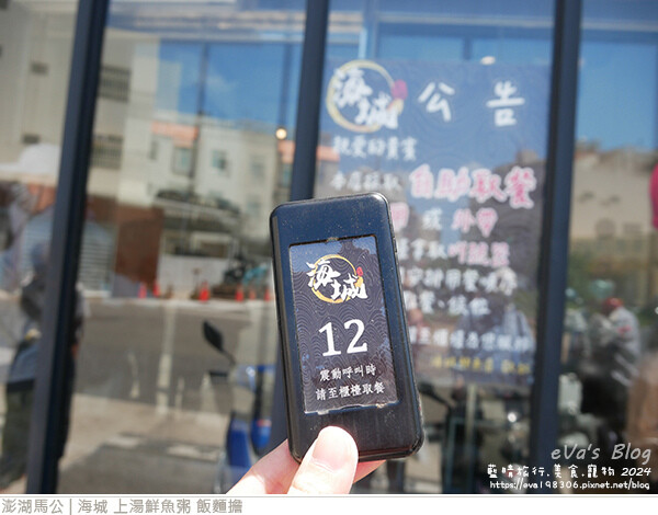 海城 上湯鮮魚粥 飯麵擔-05.jpg