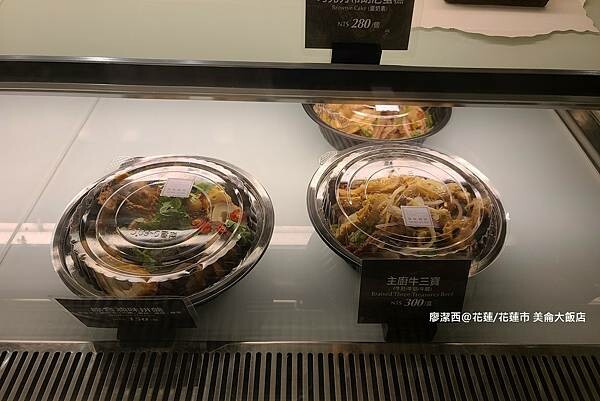 花蓮縣花蓮市【花蓮/花蓮市住宿資訊】PARKVIEW HOTELS & RESORTS 美侖大飯店