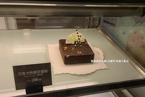 花蓮縣花蓮市【花蓮/花蓮市住宿資訊】PARKVIEW HOTELS & RESORTS 美侖大飯店