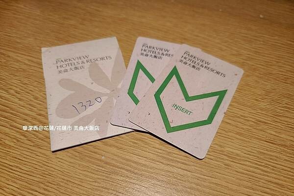 花蓮縣花蓮市【花蓮/花蓮市住宿資訊】PARKVIEW HOTELS & RESORTS 美侖大飯店