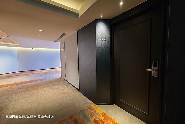 花蓮縣花蓮市【花蓮/花蓮市住宿資訊】PARKVIEW HOTELS & RESORTS 美侖大飯店