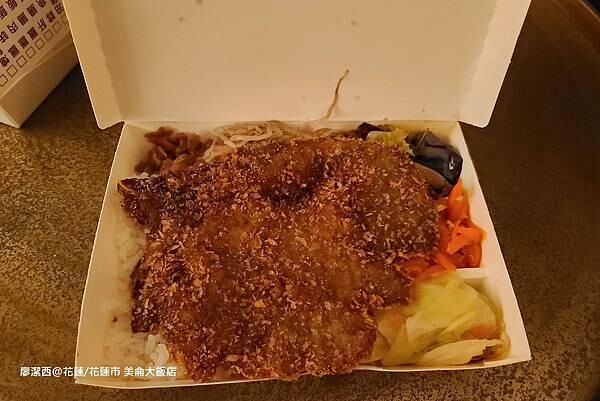 花蓮縣花蓮市【花蓮/花蓮市住宿資訊】PARKVIEW HOTELS & RESORTS 美侖大飯店