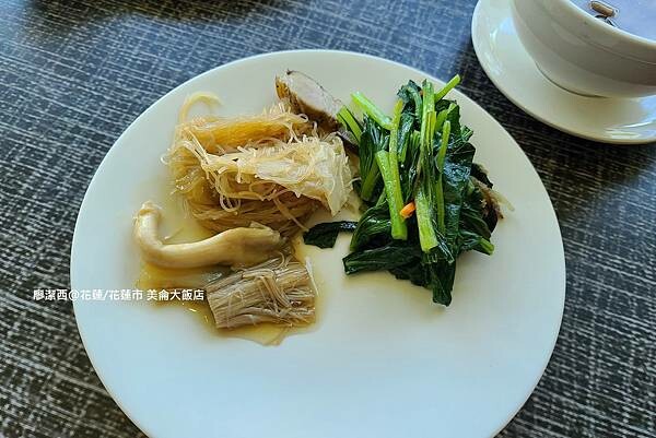 花蓮縣花蓮市【花蓮/花蓮市住宿資訊】PARKVIEW HOTELS & RESORTS 美侖大飯店