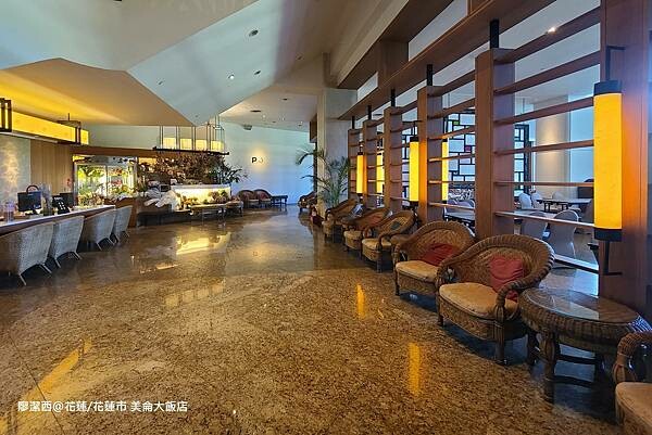 花蓮縣花蓮市【花蓮/花蓮市住宿資訊】PARKVIEW HOTELS & RESORTS 美侖大飯店