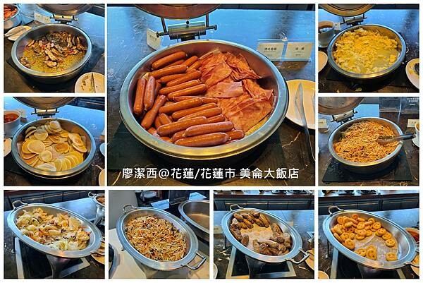 花蓮縣花蓮市【花蓮/花蓮市住宿資訊】PARKVIEW HOTELS & RESORTS 美侖大飯店