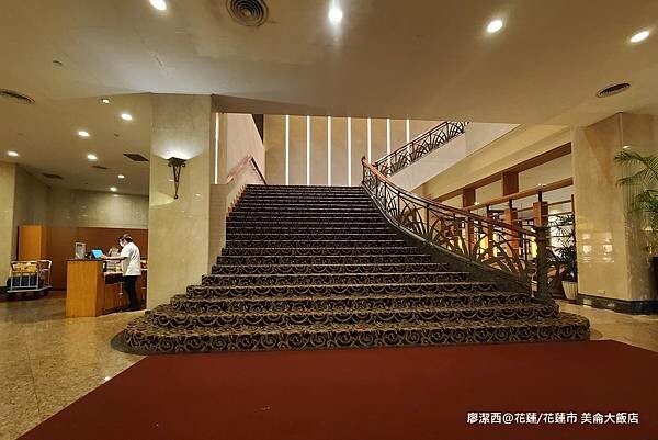 花蓮縣花蓮市【花蓮/花蓮市住宿資訊】PARKVIEW HOTELS & RESORTS 美侖大飯店