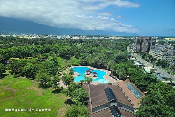 花蓮縣花蓮市【花蓮/花蓮市住宿資訊】PARKVIEW HOTELS & RESORTS 美侖大飯店