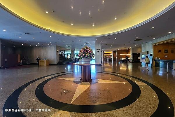 花蓮縣花蓮市【花蓮/花蓮市住宿資訊】PARKVIEW HOTELS & RESORTS 美侖大飯店