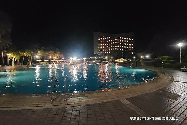 花蓮縣花蓮市【花蓮/花蓮市住宿資訊】PARKVIEW HOTELS & RESORTS 美侖大飯店