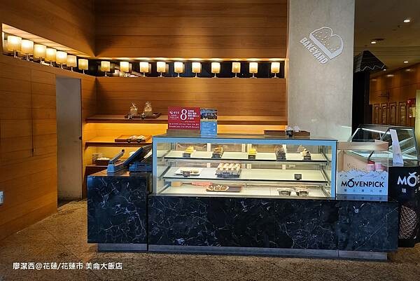 花蓮縣花蓮市【花蓮/花蓮市住宿資訊】PARKVIEW HOTELS & RESORTS 美侖大飯店