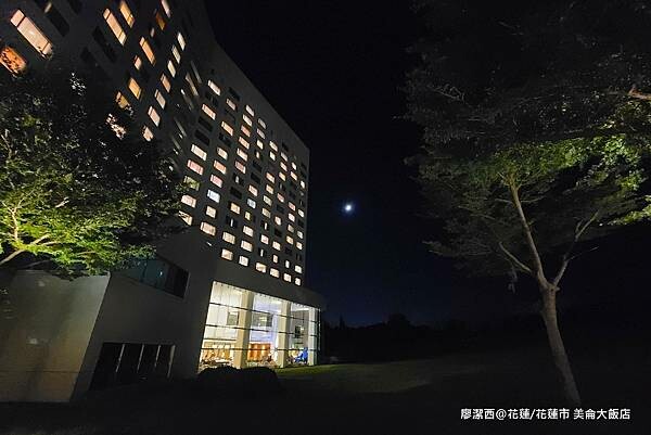 花蓮縣花蓮市【花蓮/花蓮市住宿資訊】PARKVIEW HOTELS & RESORTS 美侖大飯店