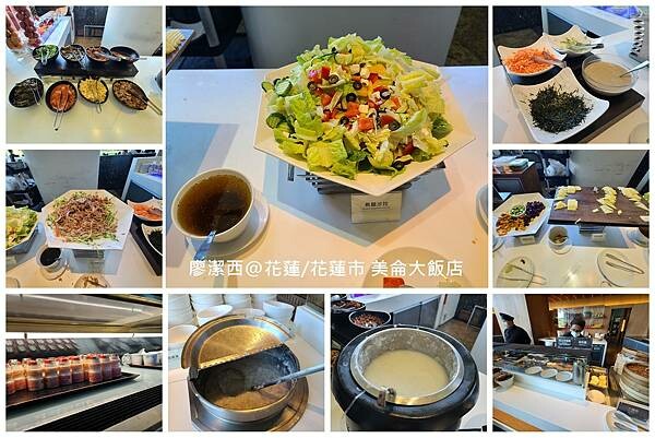 花蓮縣花蓮市【花蓮/花蓮市住宿資訊】PARKVIEW HOTELS & RESORTS 美侖大飯店