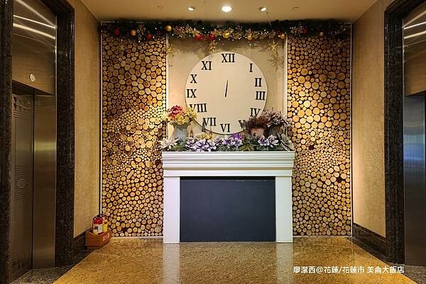 花蓮縣花蓮市【花蓮/花蓮市住宿資訊】PARKVIEW HOTELS & RESORTS 美侖大飯店