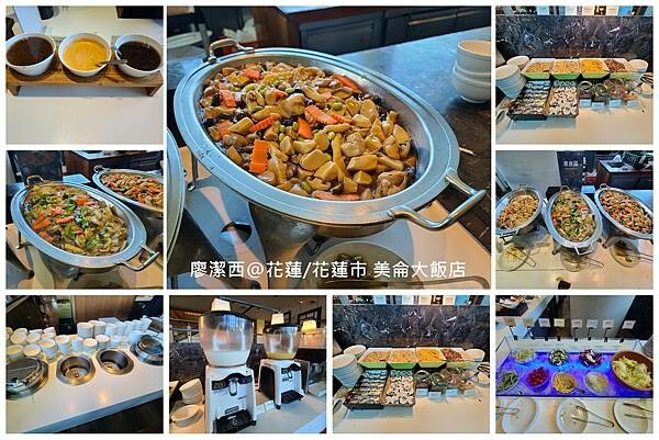 花蓮縣花蓮市【花蓮/花蓮市住宿資訊】PARKVIEW HOTELS & RESORTS 美侖大飯店