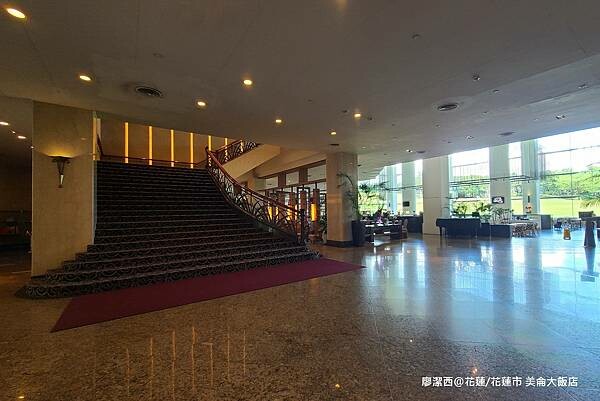 花蓮縣花蓮市【花蓮/花蓮市住宿資訊】PARKVIEW HOTELS & RESORTS 美侖大飯店