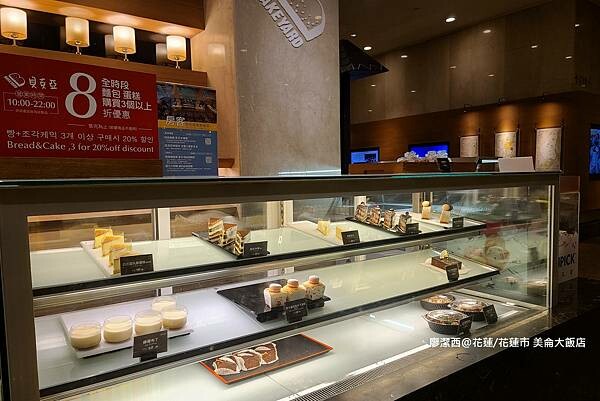 花蓮縣花蓮市【花蓮/花蓮市住宿資訊】PARKVIEW HOTELS & RESORTS 美侖大飯店