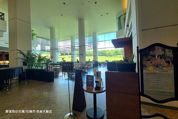 花蓮縣花蓮市【花蓮/花蓮市住宿資訊】PARKVIEW HOTELS & RESORTS 美侖大飯店