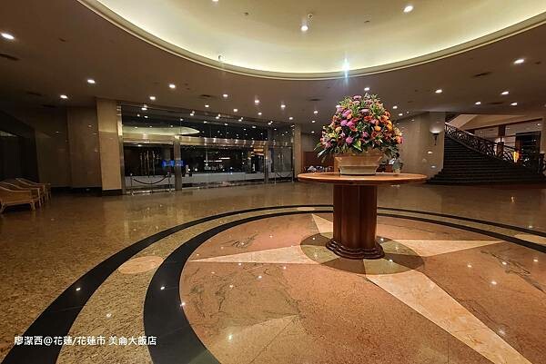 花蓮縣花蓮市【花蓮/花蓮市住宿資訊】PARKVIEW HOTELS & RESORTS 美侖大飯店