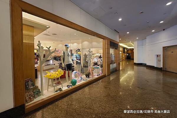 花蓮縣花蓮市【花蓮/花蓮市住宿資訊】PARKVIEW HOTELS & RESORTS 美侖大飯店