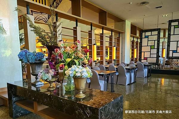 花蓮縣花蓮市【花蓮/花蓮市住宿資訊】PARKVIEW HOTELS & RESORTS 美侖大飯店