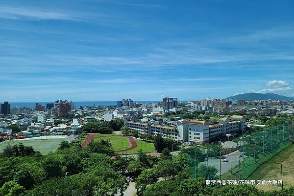 花蓮縣花蓮市【花蓮/花蓮市住宿資訊】PARKVIEW HOTELS & RESORTS 美侖大飯店