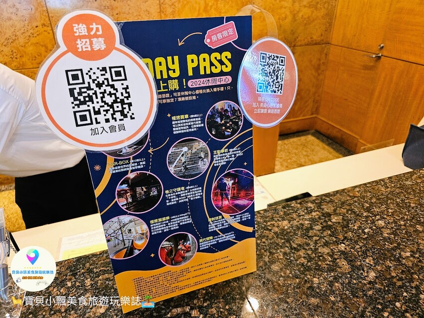 花蓮縣花蓮市[旅宿]花蓮 美侖大飯店 來去悠閒度假遊 景觀綠地、造景瀑布及步道及豐富娛樂休閒設施 從早玩到晚都不無聊喔