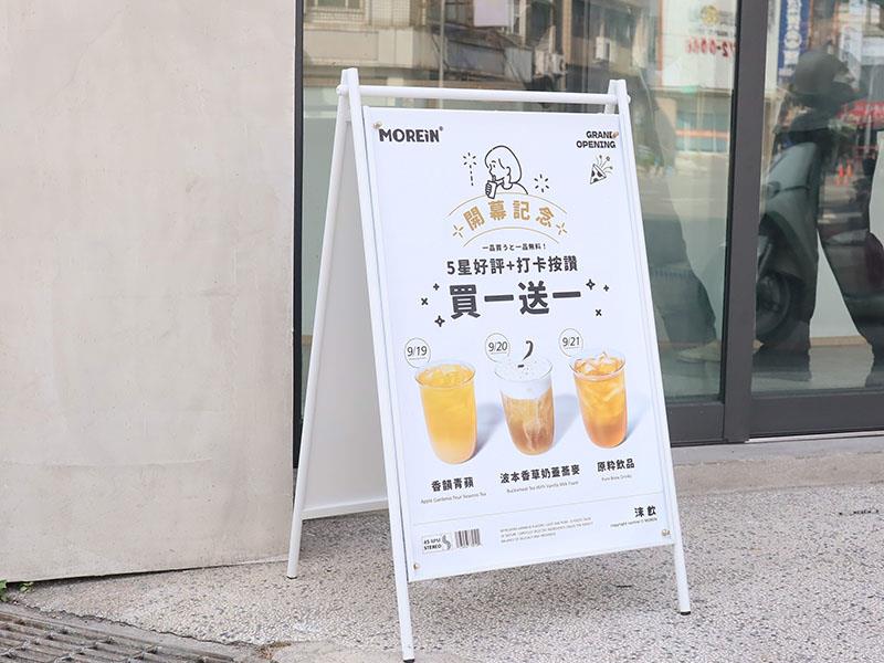 新竹飲料推薦必喝!沫飲 MOREiN黑焦粉粿拿鐵 蜜桃烏龍,創意甜點手搖杯。