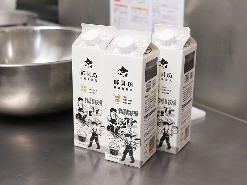 新竹飲料推薦必喝!沫飲 MOREiN黑焦粉粿拿鐵 蜜桃烏龍,創意甜點手搖杯。