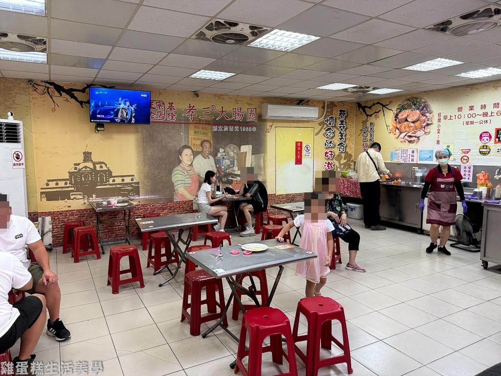 【基隆食記】基隆孝三大腸圈 -