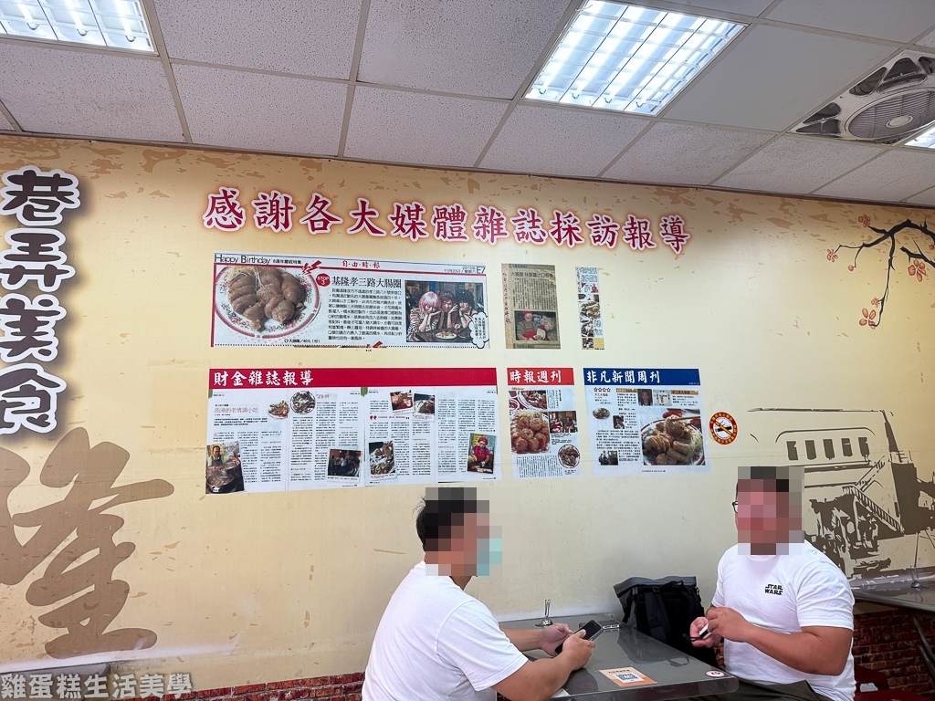 【基隆食記】基隆孝三大腸圈 -