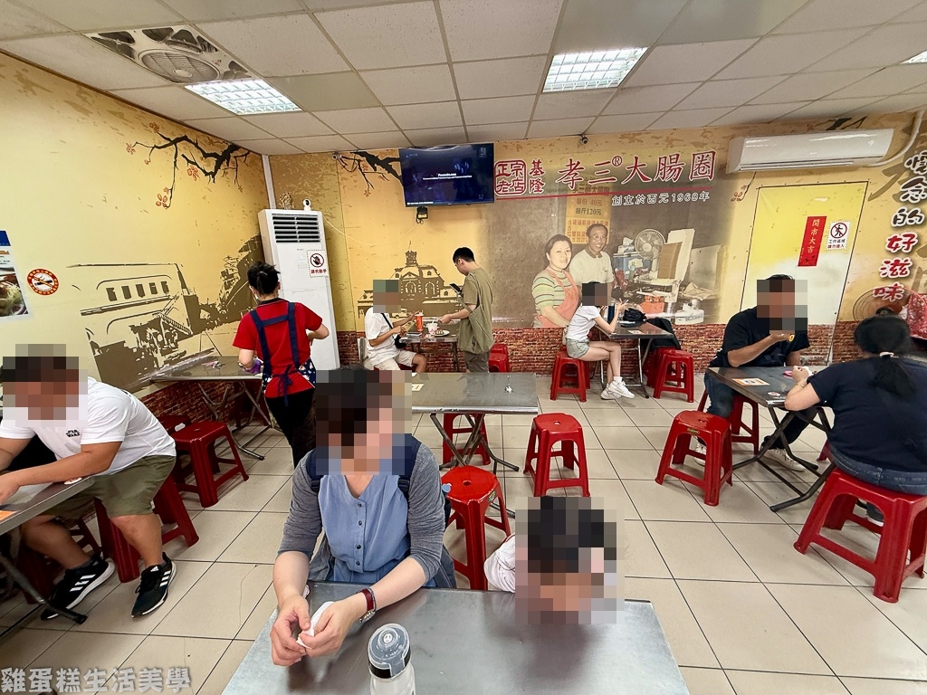 【基隆食記】基隆孝三大腸圈 -
