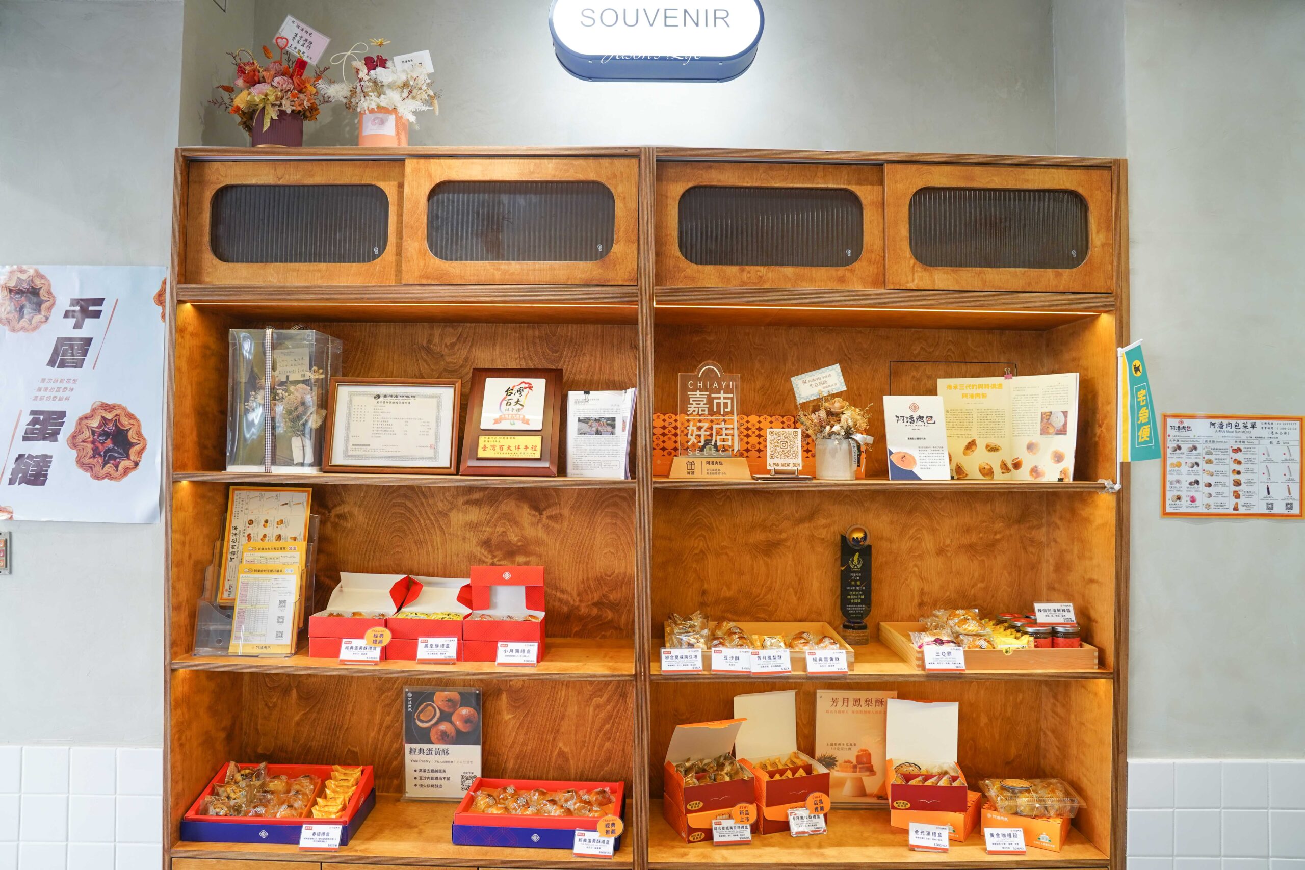 嘉義必吃老字號!阿潘肉包傳承三代、古早味麵店轉型包子店。