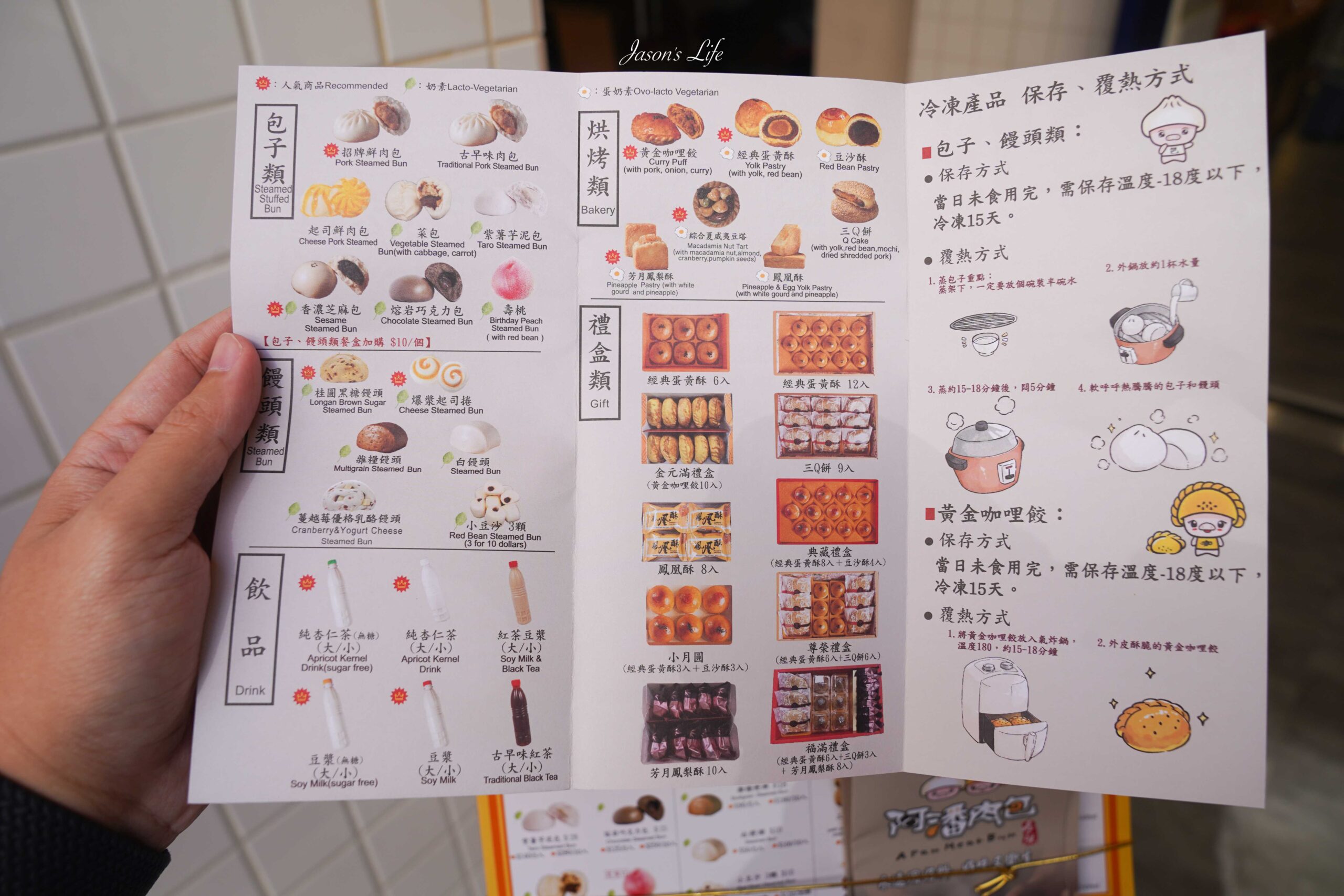 嘉義必吃老字號!阿潘肉包傳承三代、古早味麵店轉型包子店。