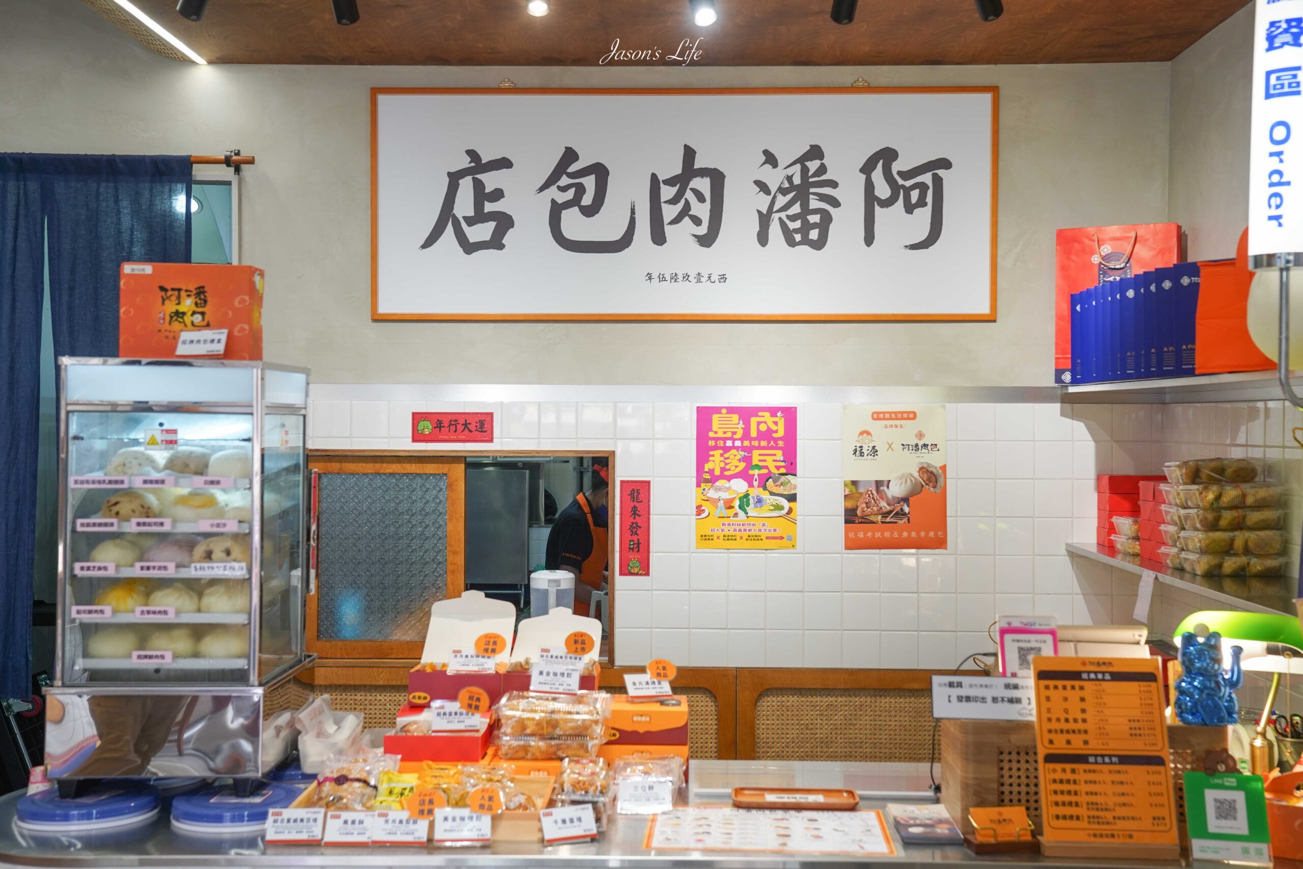嘉義必吃老字號!阿潘肉包傳承三代、古早味麵店轉型包子店。
