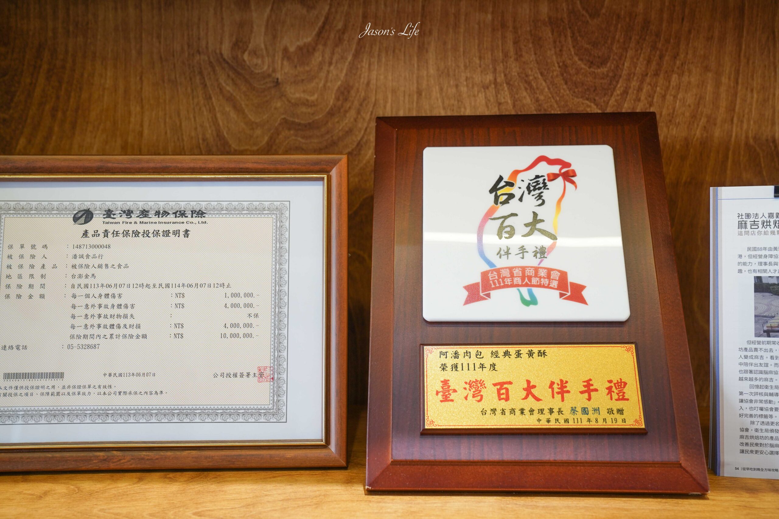 嘉義必吃老字號!阿潘肉包傳承三代、古早味麵店轉型包子店。