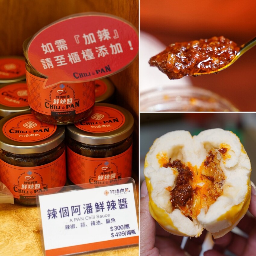 嘉義必買伴手禮推薦！這間「阿潘肉包」根本是被肉包耽誤的伴手禮名店！蛋黃酥還獲得過台灣十大蛋黃酥殊榮，根本嘉義之光！ - 阿華田的美食日記