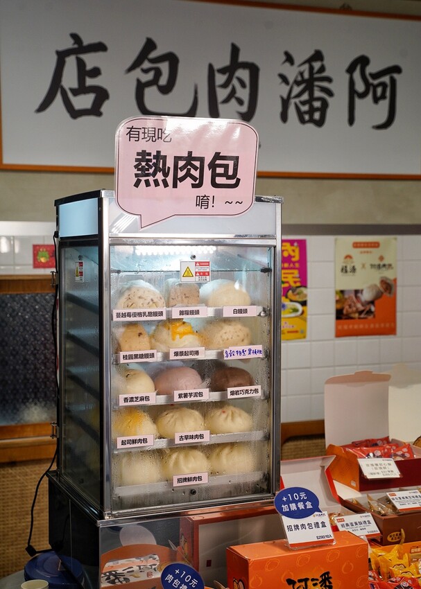 嘉義必買伴手禮推薦！這間「阿潘肉包」根本是被肉包耽誤的伴手禮名店！蛋黃酥還獲得過台灣十大蛋黃酥殊榮，根本嘉義之光！ - 阿華田的美食日記