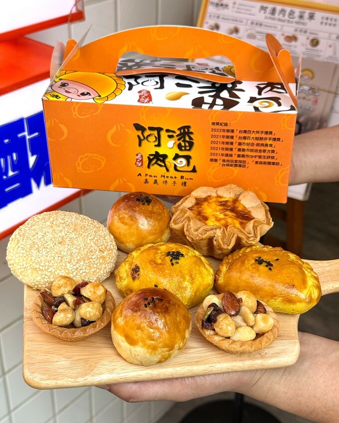 嘉義必買伴手禮推薦！這間「阿潘肉包」根本是被肉包耽誤的伴手禮名店！蛋黃酥還獲得過台灣十大蛋黃酥殊榮，根本嘉義之光！ - 阿華田的美食日記