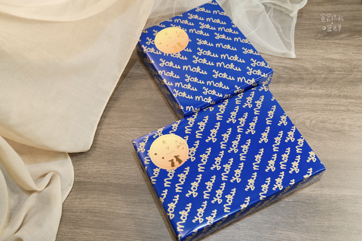 宅配美食|中秋禮盒推薦|大人小孩一吃愛上的雪茄蛋捲!陪你過一個香酥的中秋|YOKU MOKU金秋綜合禮盒