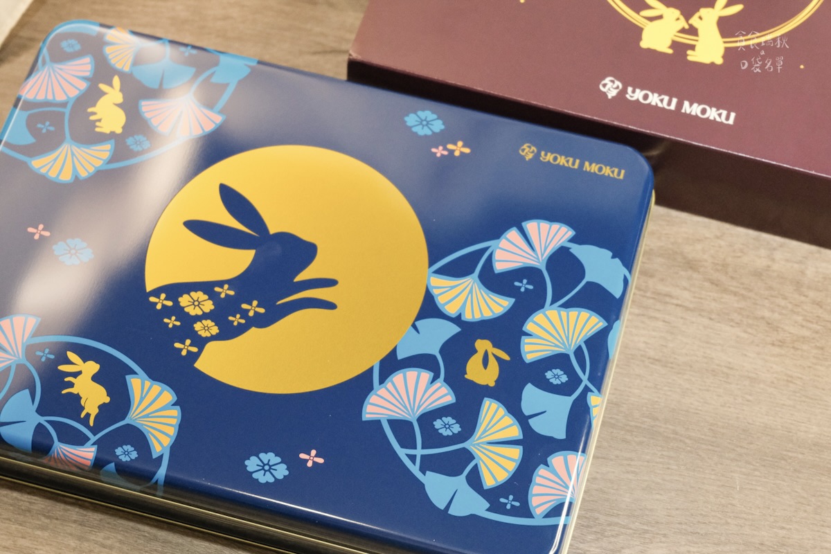 宅配美食|中秋禮盒推薦|大人小孩一吃愛上的雪茄蛋捲!陪你過一個香酥的中秋|YOKU MOKU金秋綜合禮盒