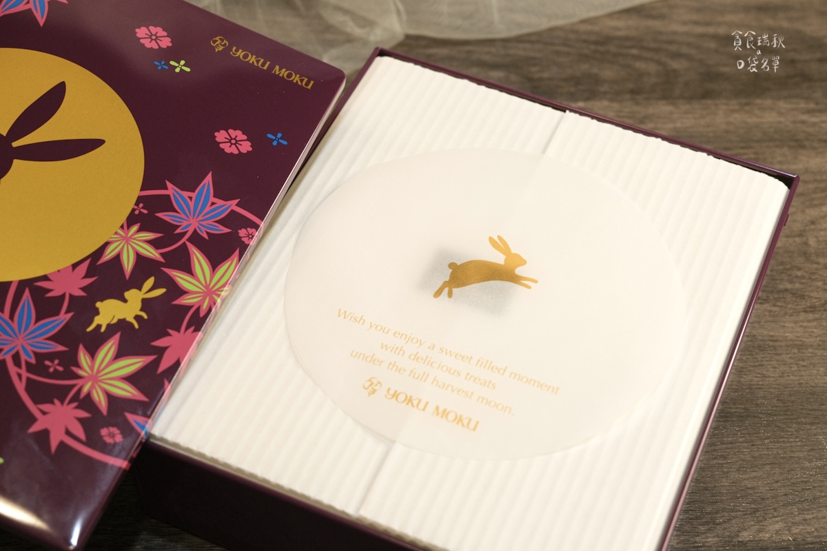 宅配美食|中秋禮盒推薦|大人小孩一吃愛上的雪茄蛋捲!陪你過一個香酥的中秋|YOKU MOKU金秋綜合禮盒