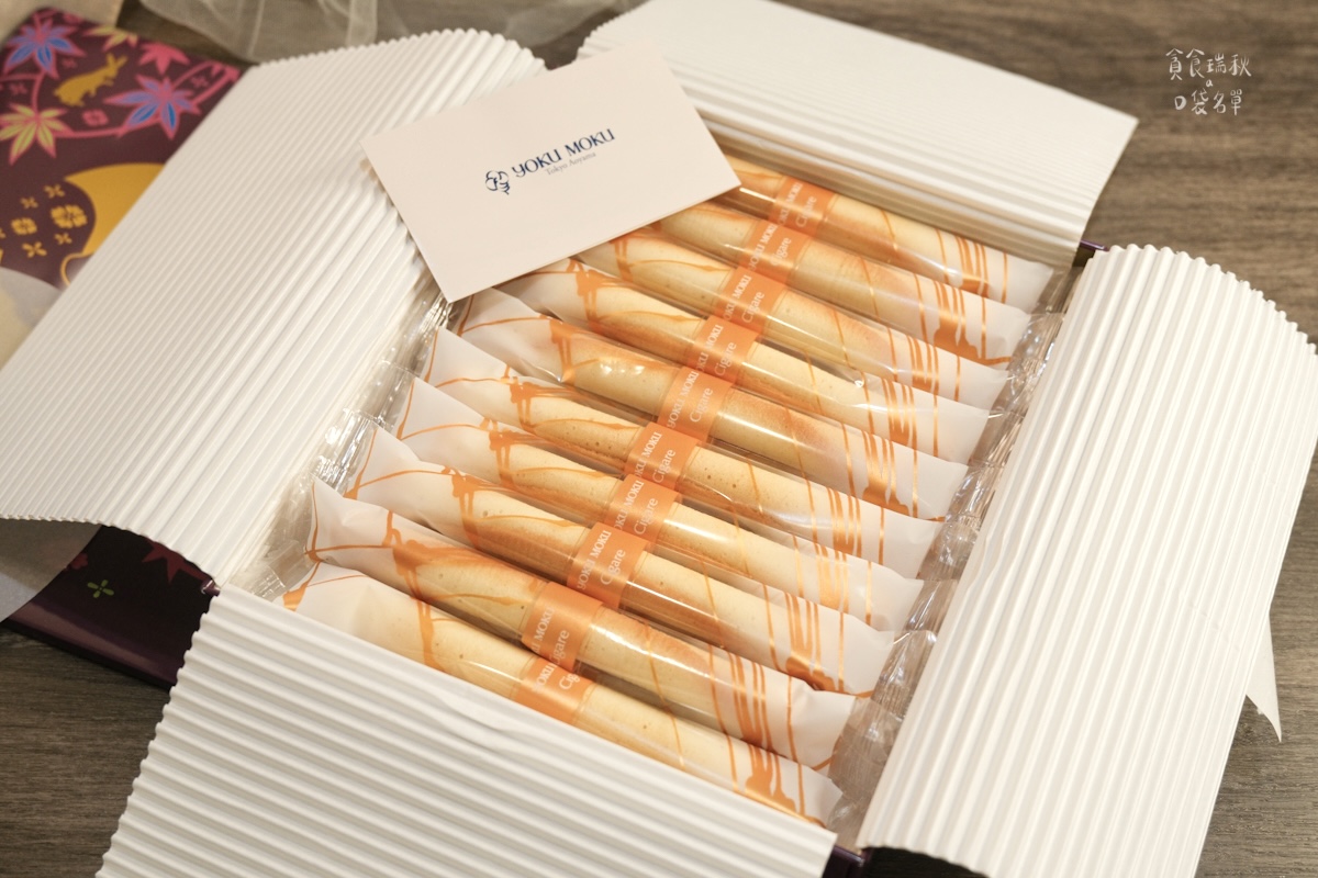 宅配美食|中秋禮盒推薦|大人小孩一吃愛上的雪茄蛋捲!陪你過一個香酥的中秋|YOKU MOKU金秋綜合禮盒
