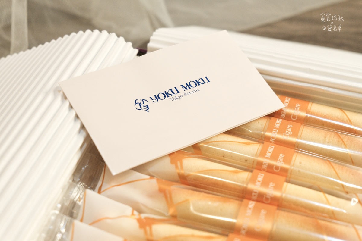 宅配美食|中秋禮盒推薦|大人小孩一吃愛上的雪茄蛋捲!陪你過一個香酥的中秋|YOKU MOKU金秋綜合禮盒