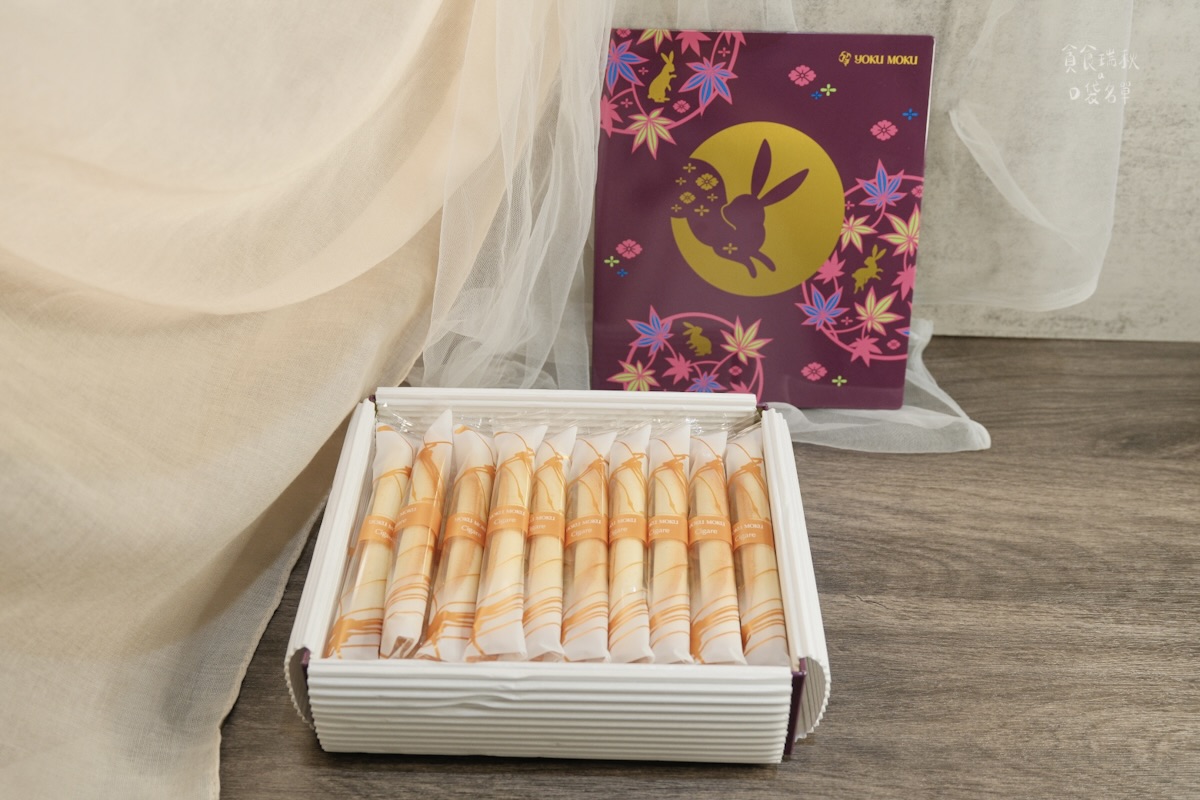 宅配美食|中秋禮盒推薦|大人小孩一吃愛上的雪茄蛋捲!陪你過一個香酥的中秋|YOKU MOKU金秋綜合禮盒