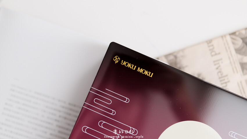 台中市西屯區YOKU MOKU 日本東京雪茄蛋捲|台中伴手禮|來自日本最頂級伴手禮【YOKU MOKU】來台13週年啦!中秋節禮盒推